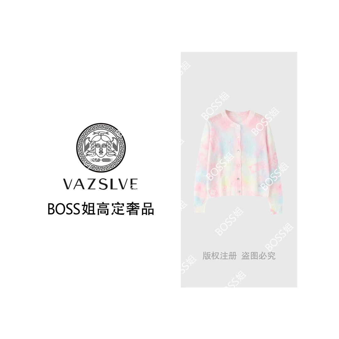 【VAZSLVE/全新奢品】捡漏 羊毛马海毛梦幻感扎染针织衫毛衣msl790