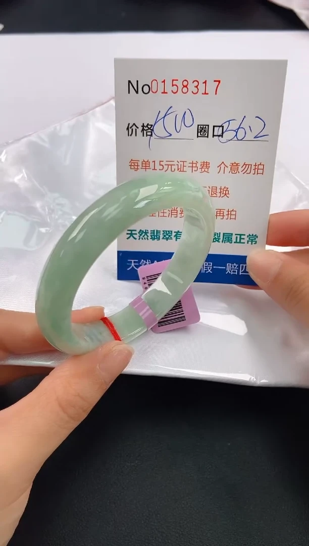 翡翠手镯未镶嵌A-翡翠手镯未镶嵌-A