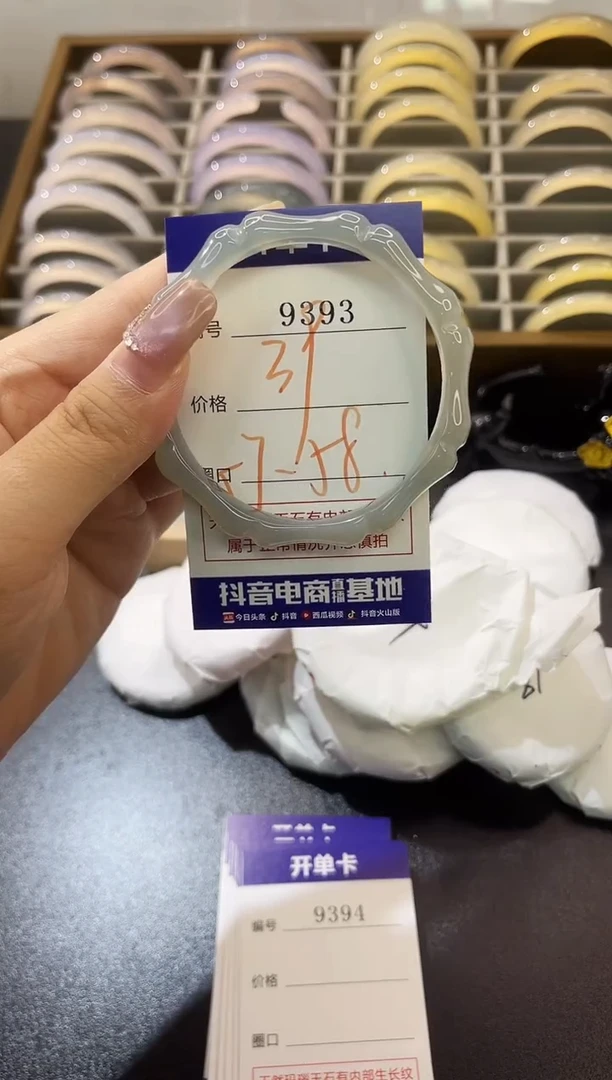 手镯玛瑙/玉髓未镶嵌9393