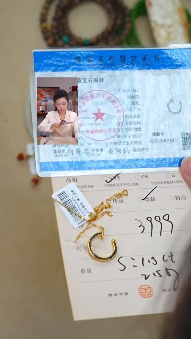 未镶嵌珠宝奇石蓝宝石尛****坏蓝宝石