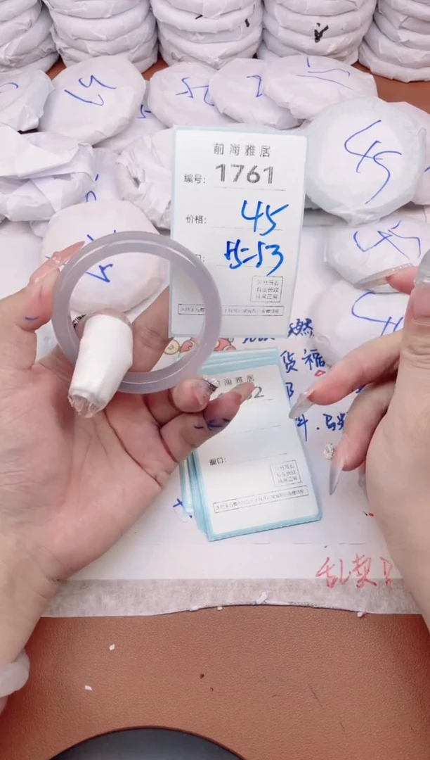 【闪购商品】玛瑙/玉髓手镯未镶嵌1761