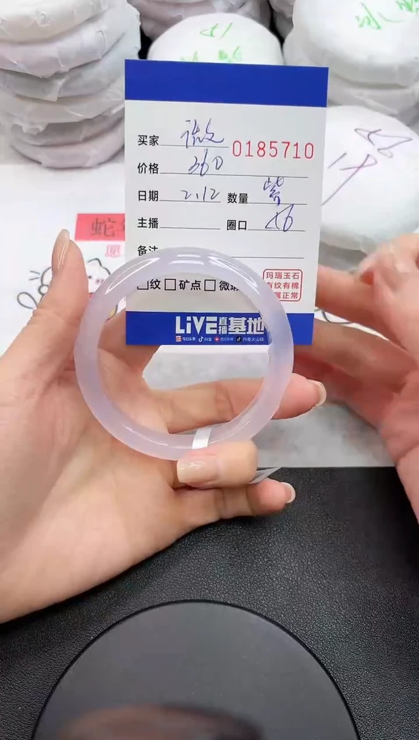 【闪购商品】玛瑙/玉髓手镯未镶嵌5710