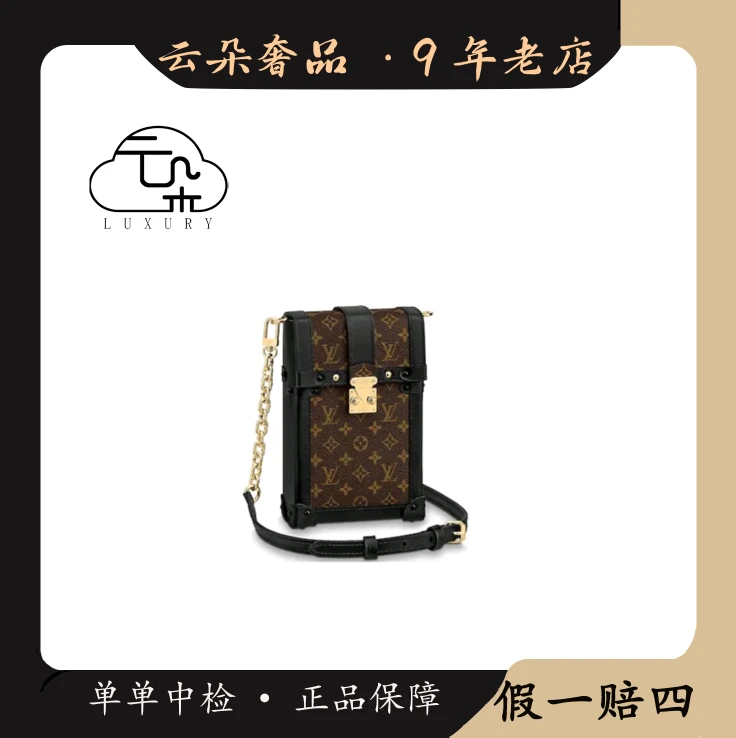 99新 LouisVuitton/路易威登  云朵奢品/Lv 手机包/98新