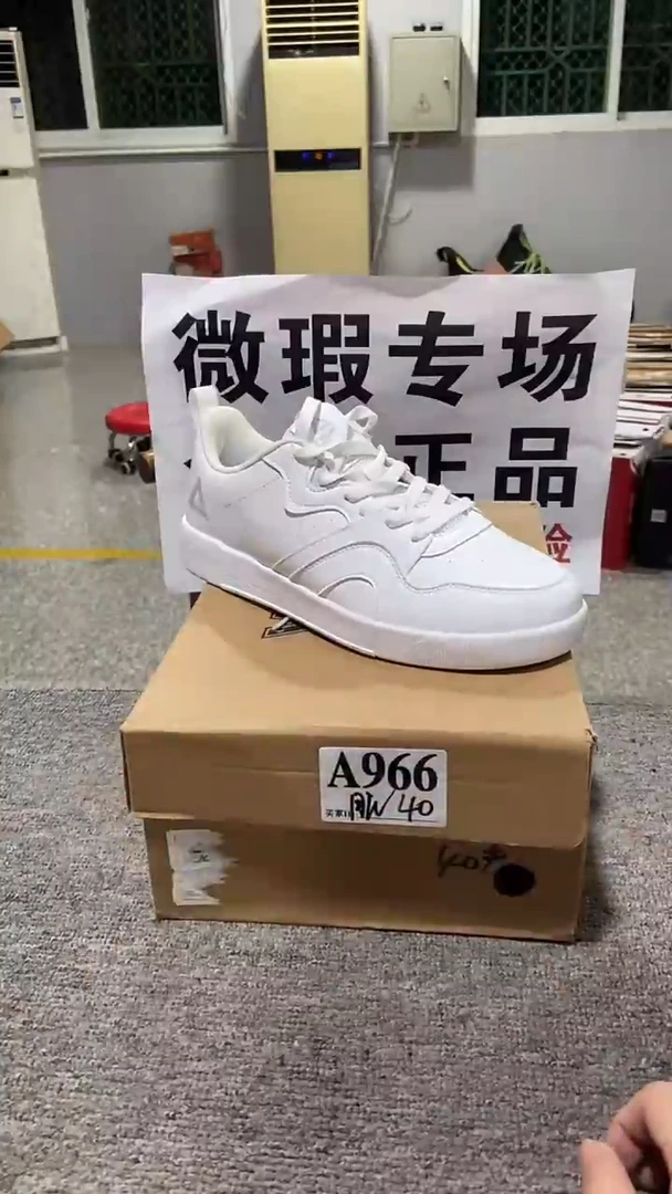 正品匹克库存休闲鞋