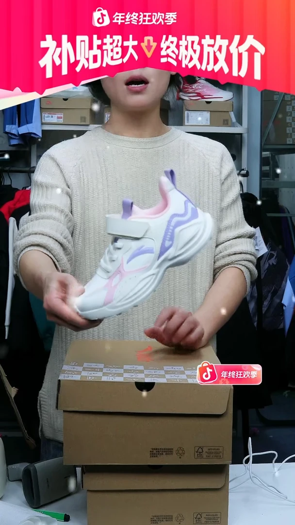 闪购安踏儿童断码孤品：33