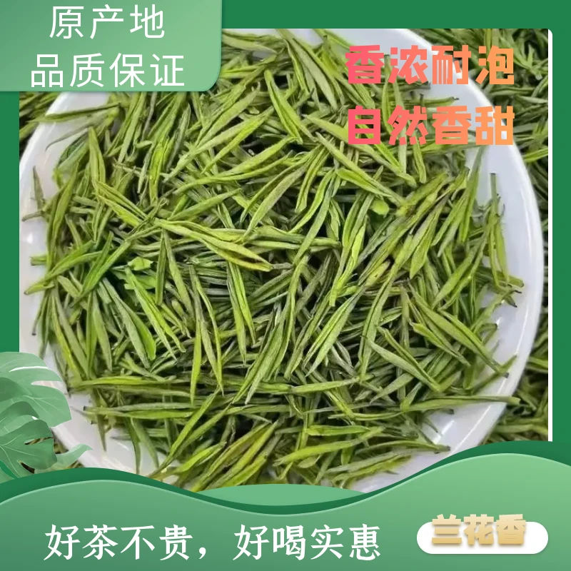 【直播专属】爆款2025新茶安吉高山白茶A12 口粮茶嫩芽耐泡实惠装
