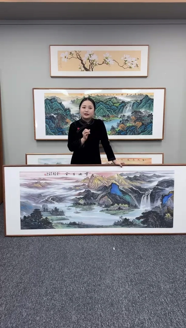 国画宝地生金210*80