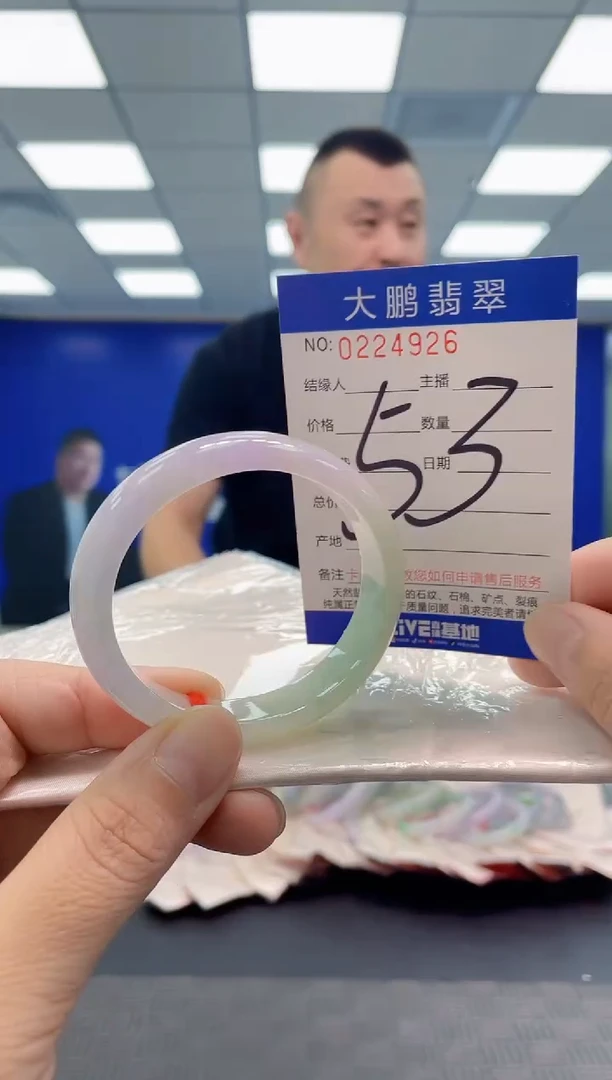 未镶嵌手镯翡翠AAAAAAAAAA
