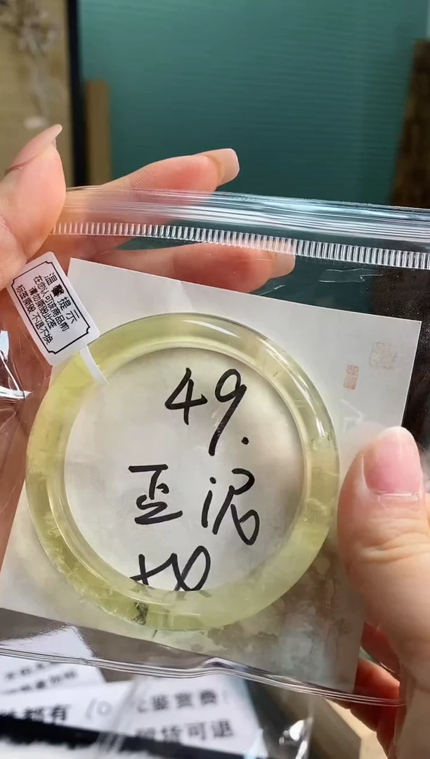 【闪购商品】水晶手镯未镶嵌49黄(清仓漏价默认包容)