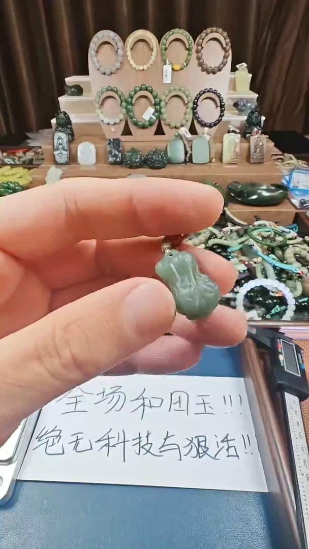 颈饰未镶嵌和田玉多样性发货拍一发一