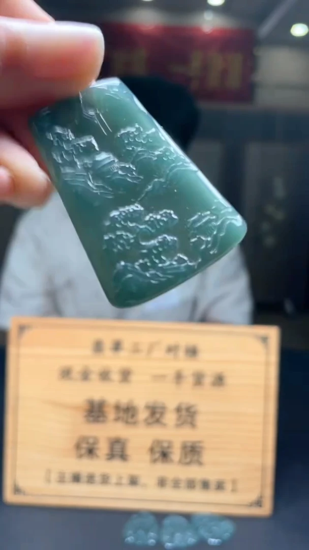 未镶嵌定制翡翠********73