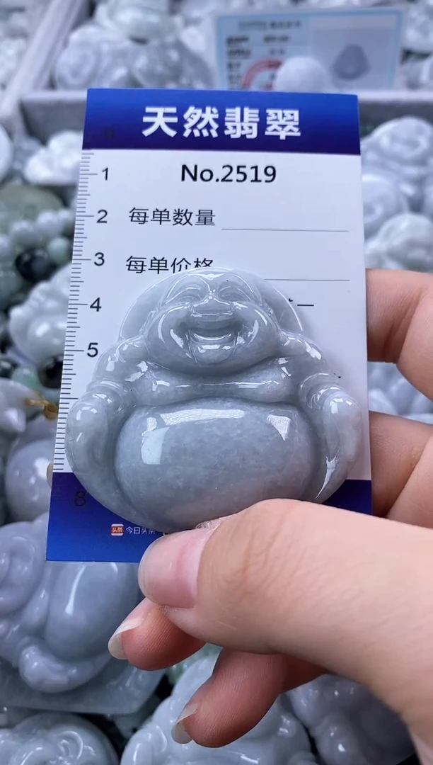 翡翠未镶嵌颈饰缅甸A货翡翠2519