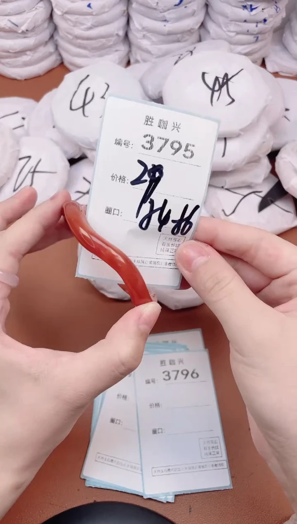 【闪购商品】玛瑙/玉髓手镯未镶嵌3795