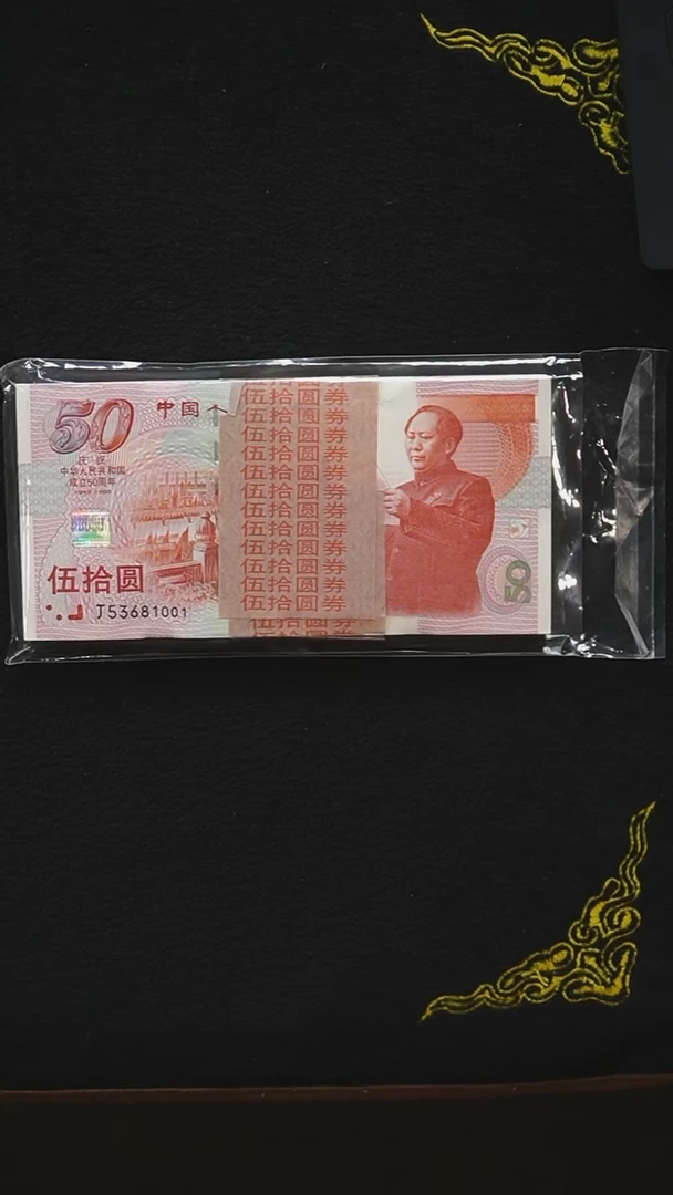 AL1672  红灯笼整刀（不带47）国庆号
