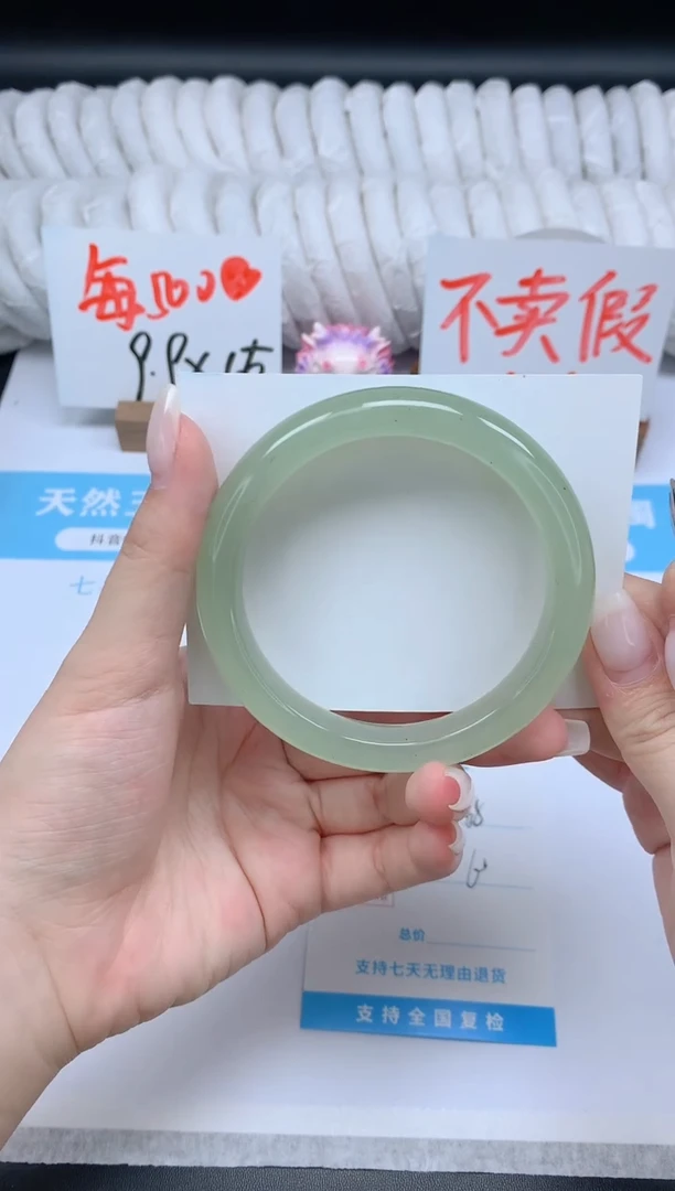 石英质玉手镯未镶嵌K68-60