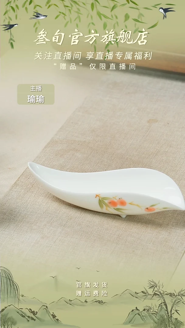 手绘柿柿如意【茶荷】
