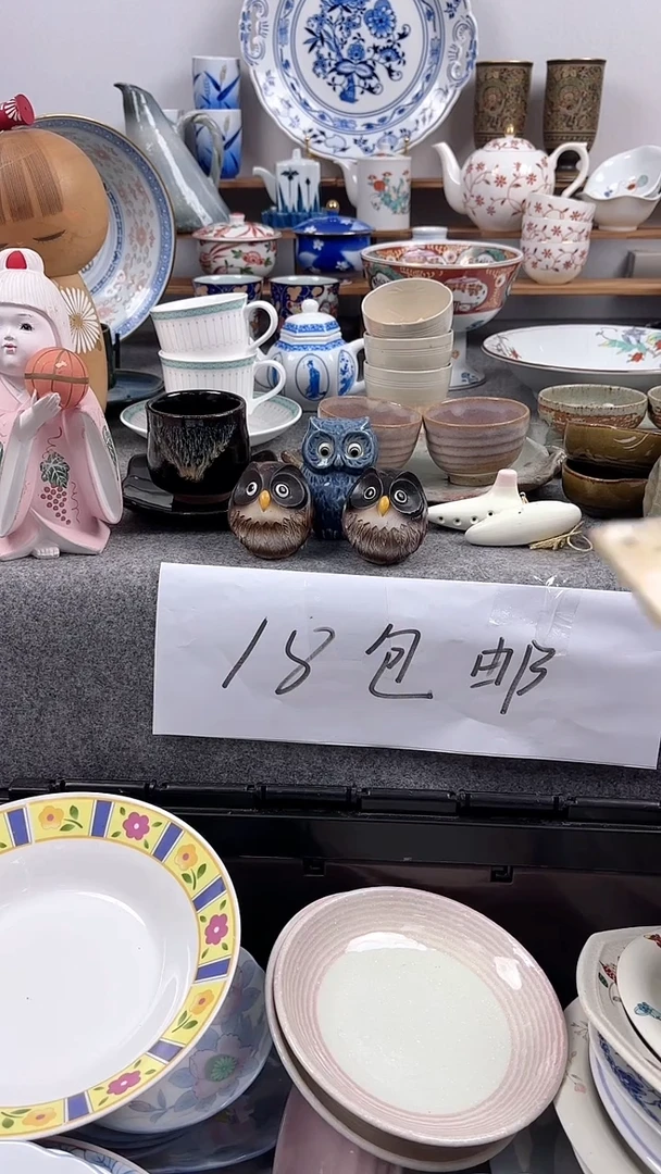 江*默认微瑕默认微瑕B661