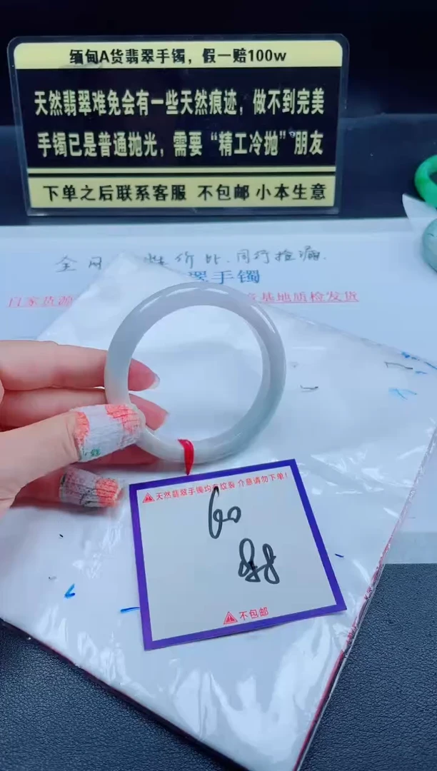未镶嵌定制翡翠我