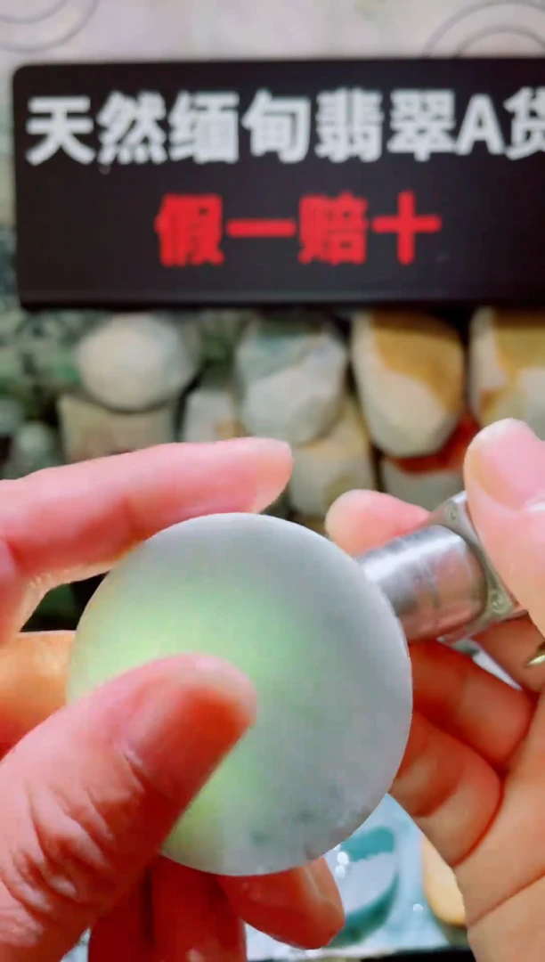 颈饰未镶嵌翡翠随缘1337