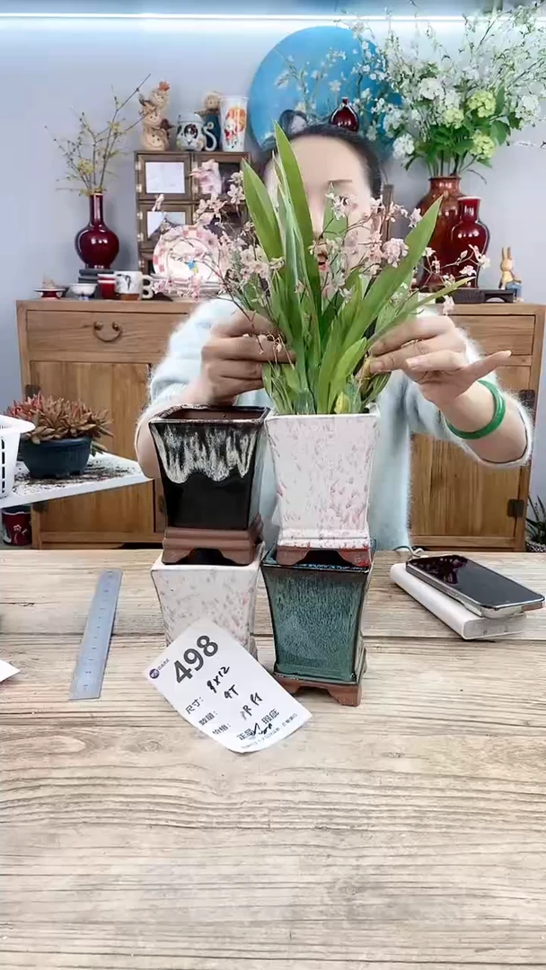 【闪购商品】红陶498