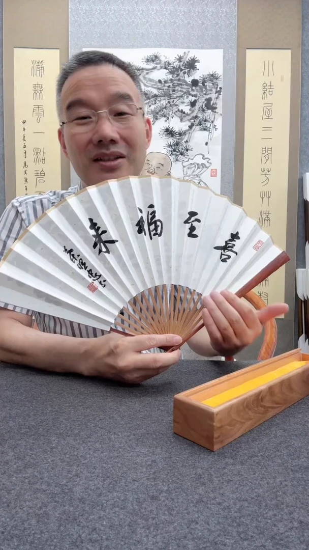 书法 叶照忠