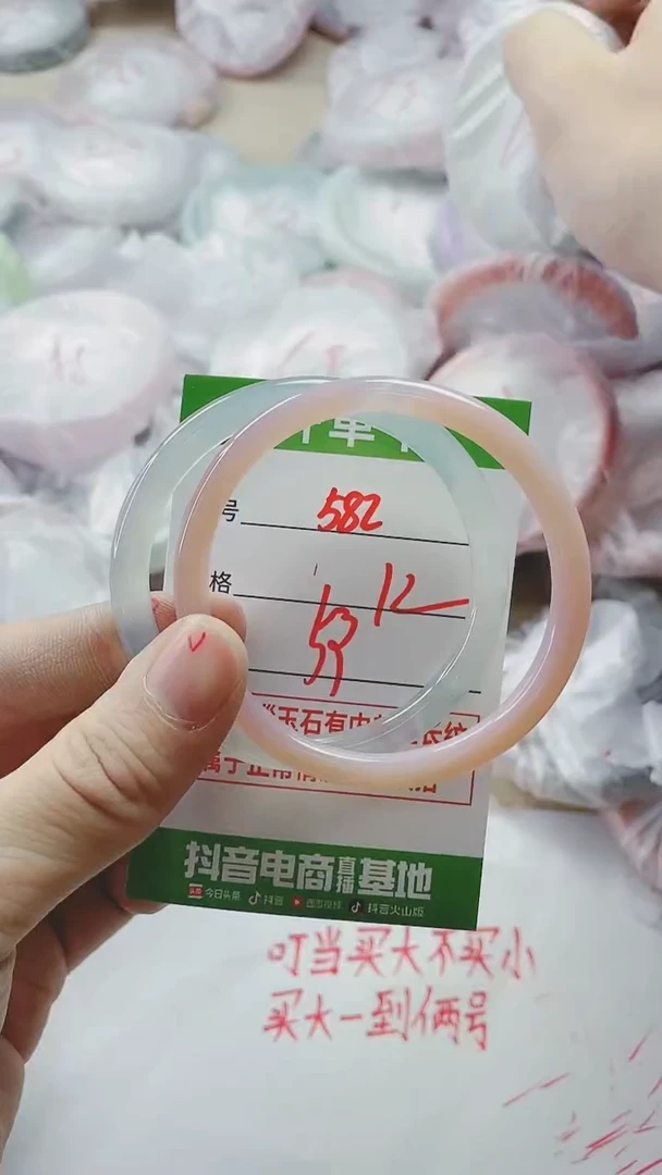 【闪购商品】玛瑙/玉髓手镯未镶嵌582