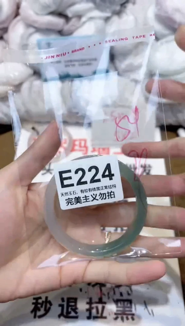 手镯玛瑙/玉髓未镶嵌54