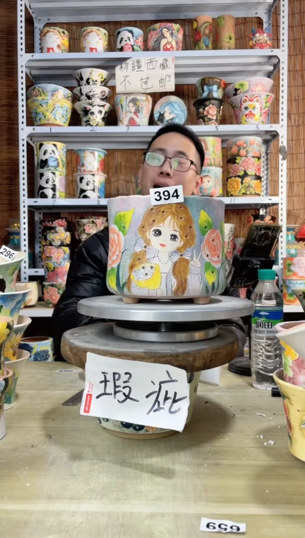 【闪购商品】摆件394陶花岛多肉陶瓷花盆罐——微瑕