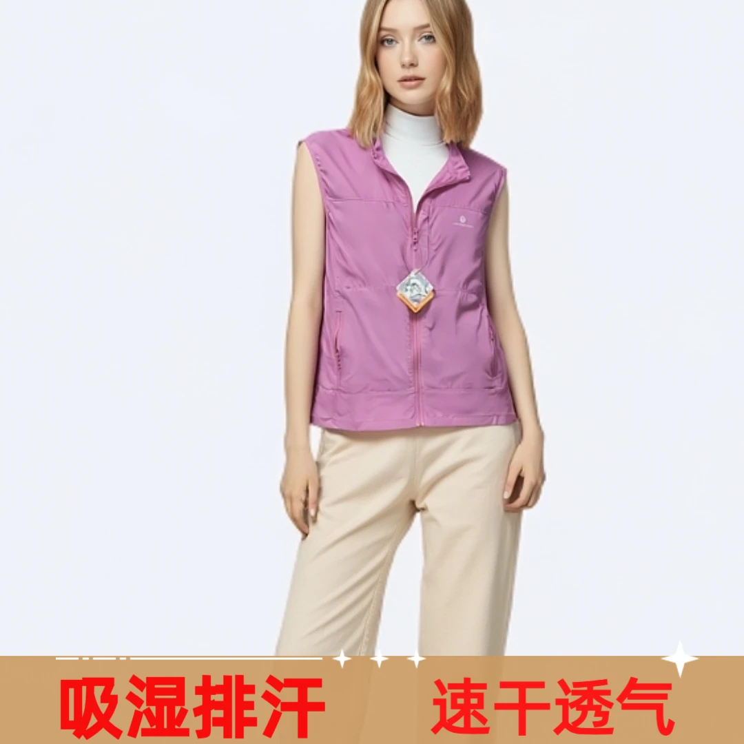 女款春夏马甲速干透气吸湿排汗户外运动休闲时尚马夹春秋弹力坎肩