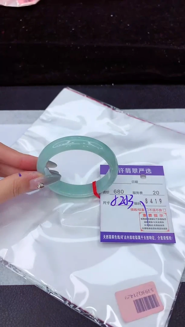 翡翠手镯未镶嵌11111111111