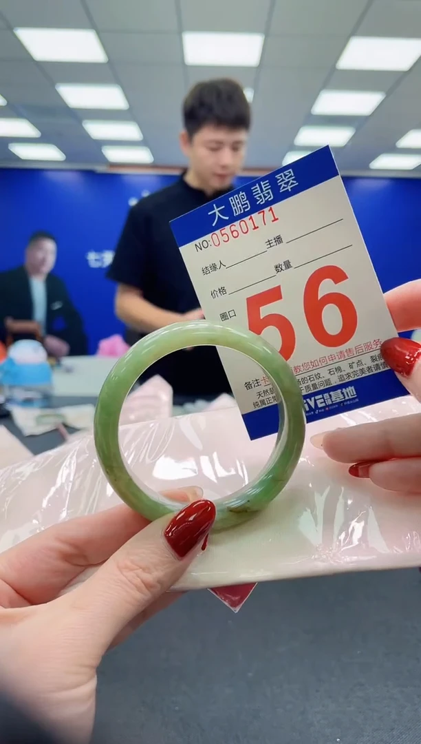 未镶嵌手镯翡翠AAAAAAAAAAAAAAAAAA