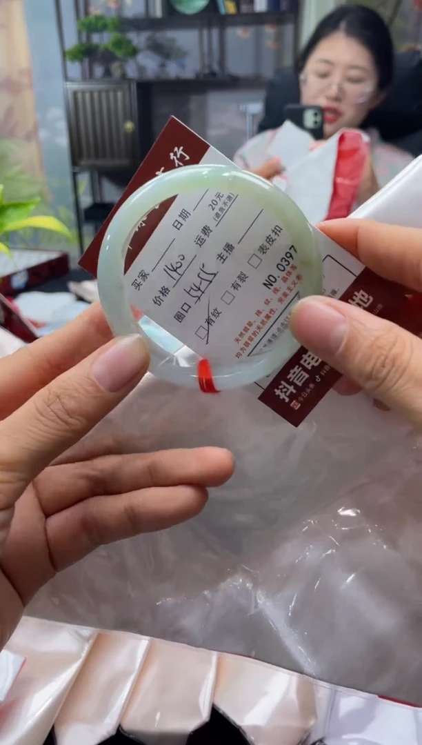 未镶嵌手镯翡翠3971