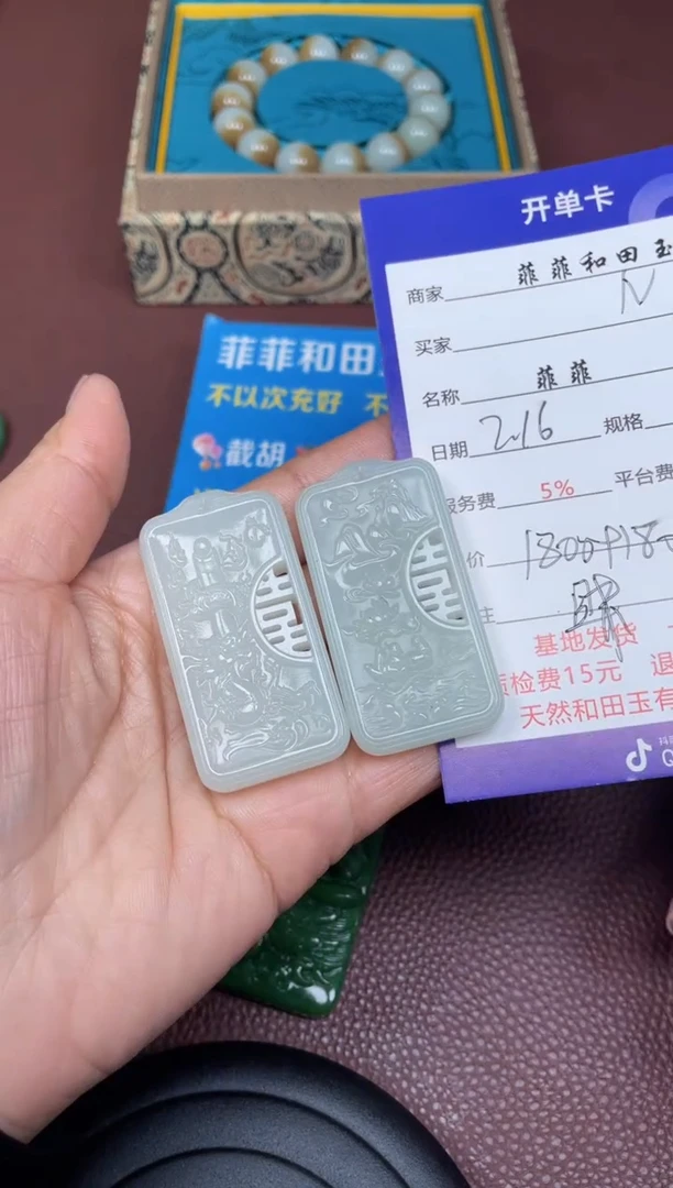 【闪购商品】和田玉吊坠未镶嵌F98