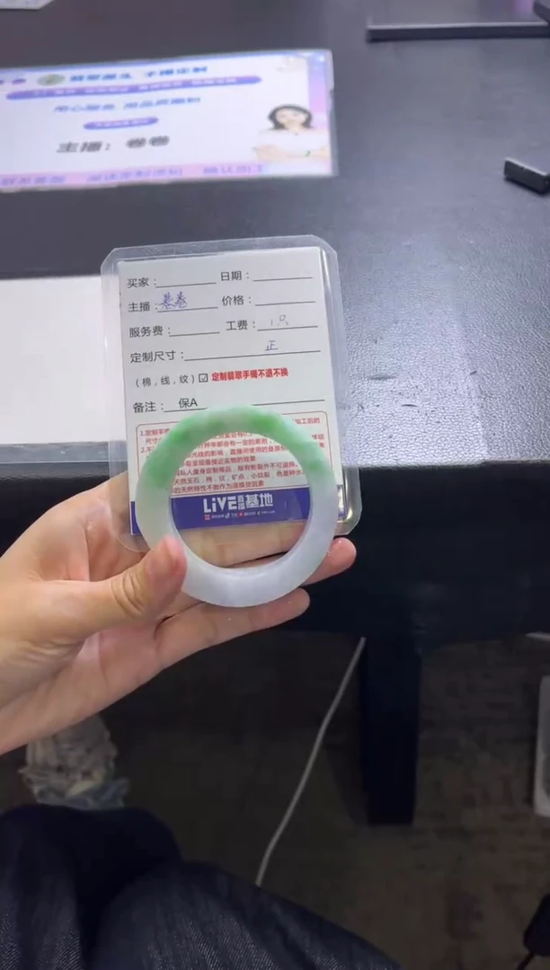 未镶嵌手镯定制翡翠小**呀定制手镯不退不换