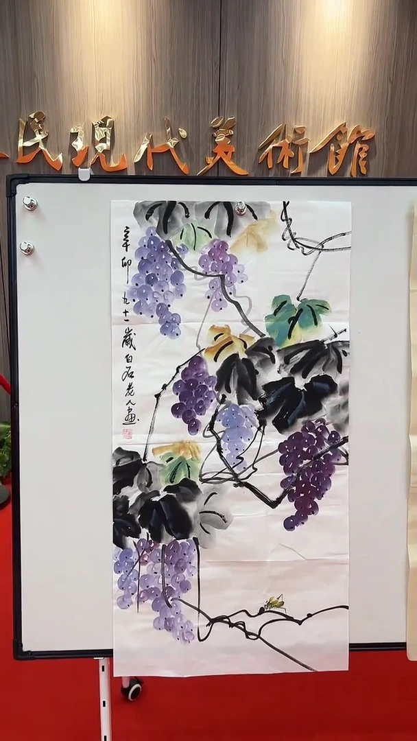 国画111111111111111111