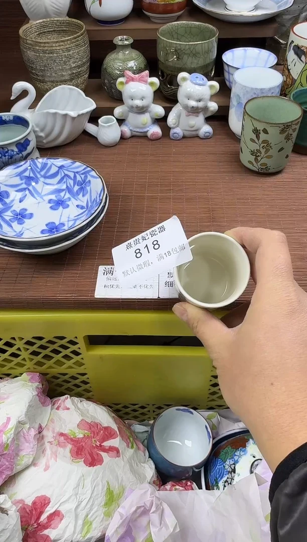 其他玺* 熹贵妃瓷器818