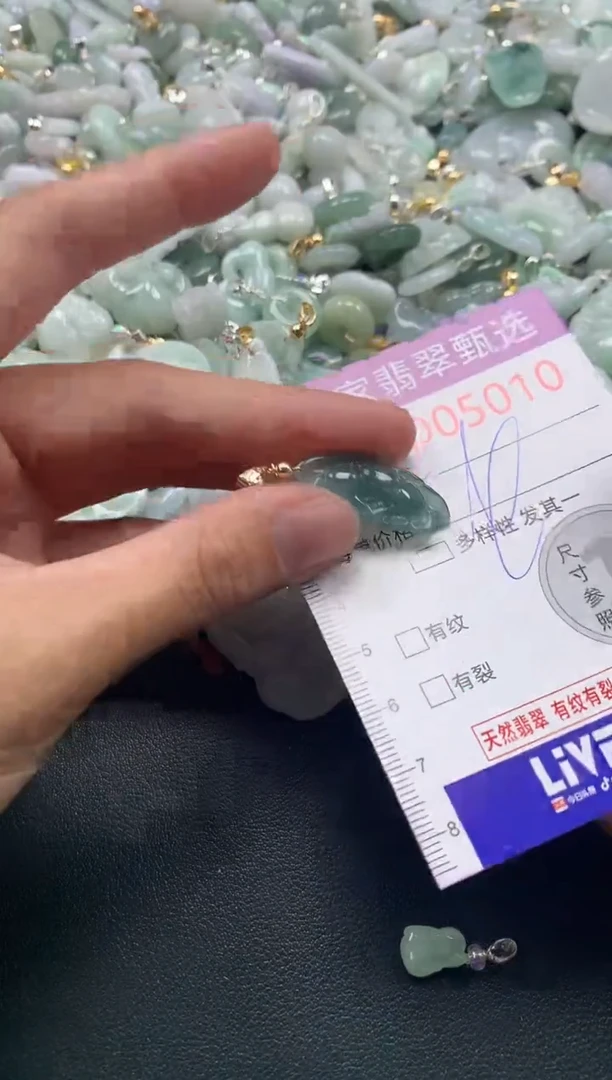 吊坠(不含链)未镶嵌翡翠5010