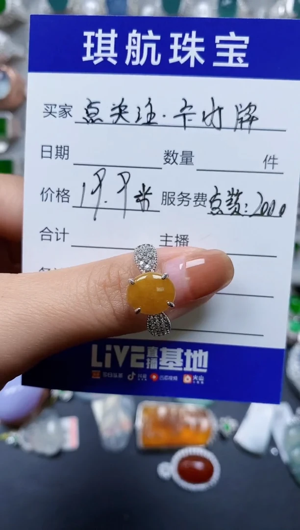 【闪购商品】翡翠戒指银S925镶嵌0226