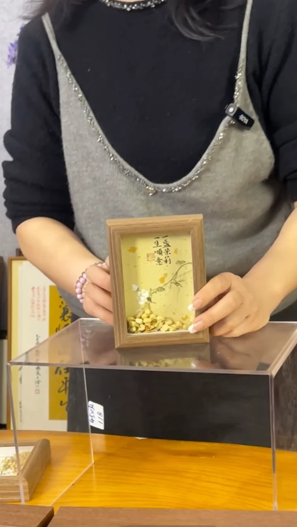 【闪购商品】书法【一生顺意】11*15真茉莉