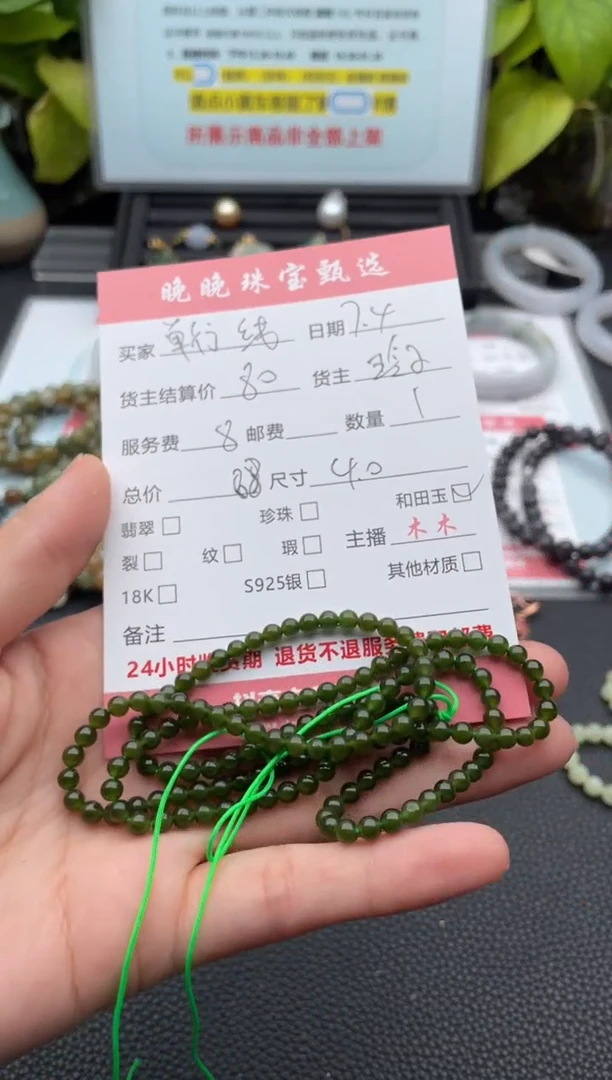 和田玉未镶嵌颈饰单*线项链