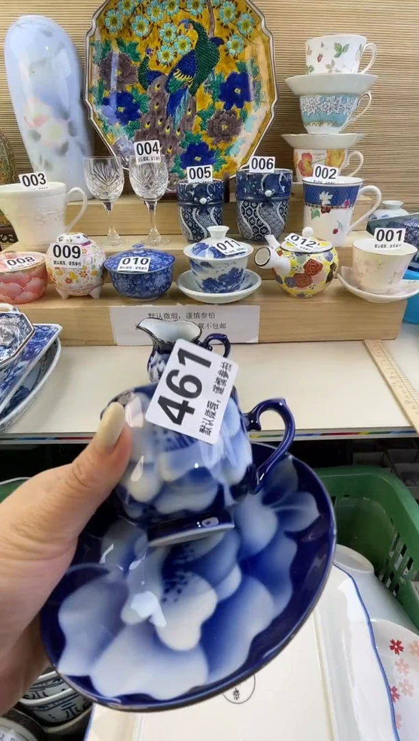 摆件达***生摆件瓷器瓷器瓷器