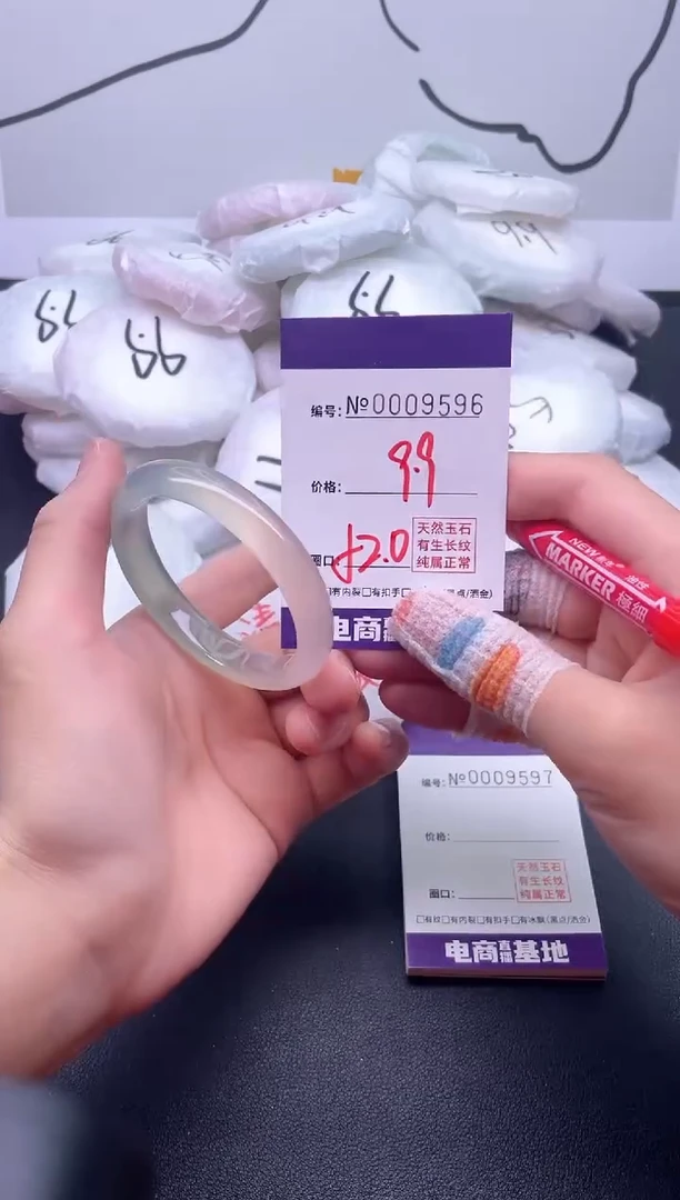 手镯玛瑙/玉髓未镶嵌9596