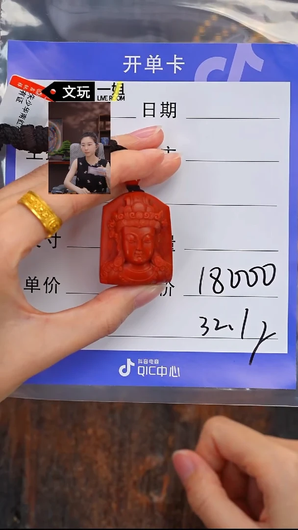 南红玛瑙未镶嵌珠宝奇石南红