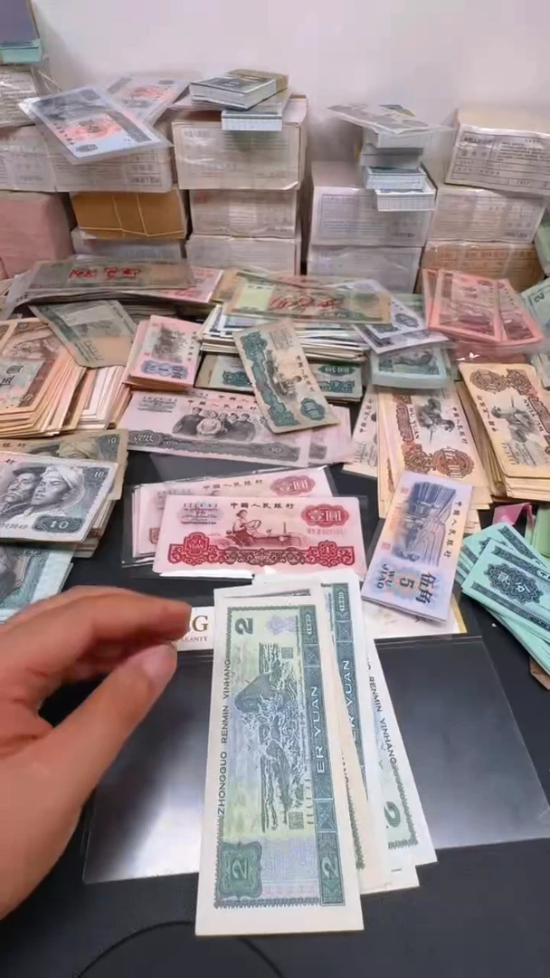 4版币 902 全新旧票散张 5张