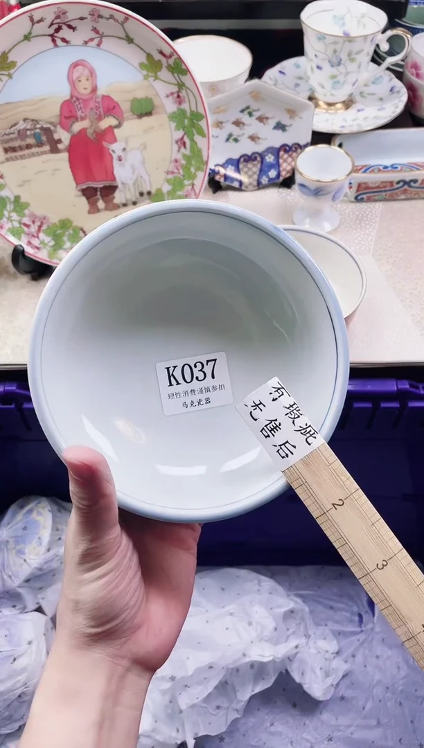 瓷片水*                 K037