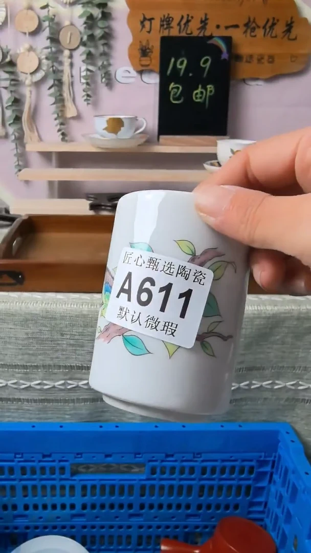 瓷片木*花闪购产品默认破损A611