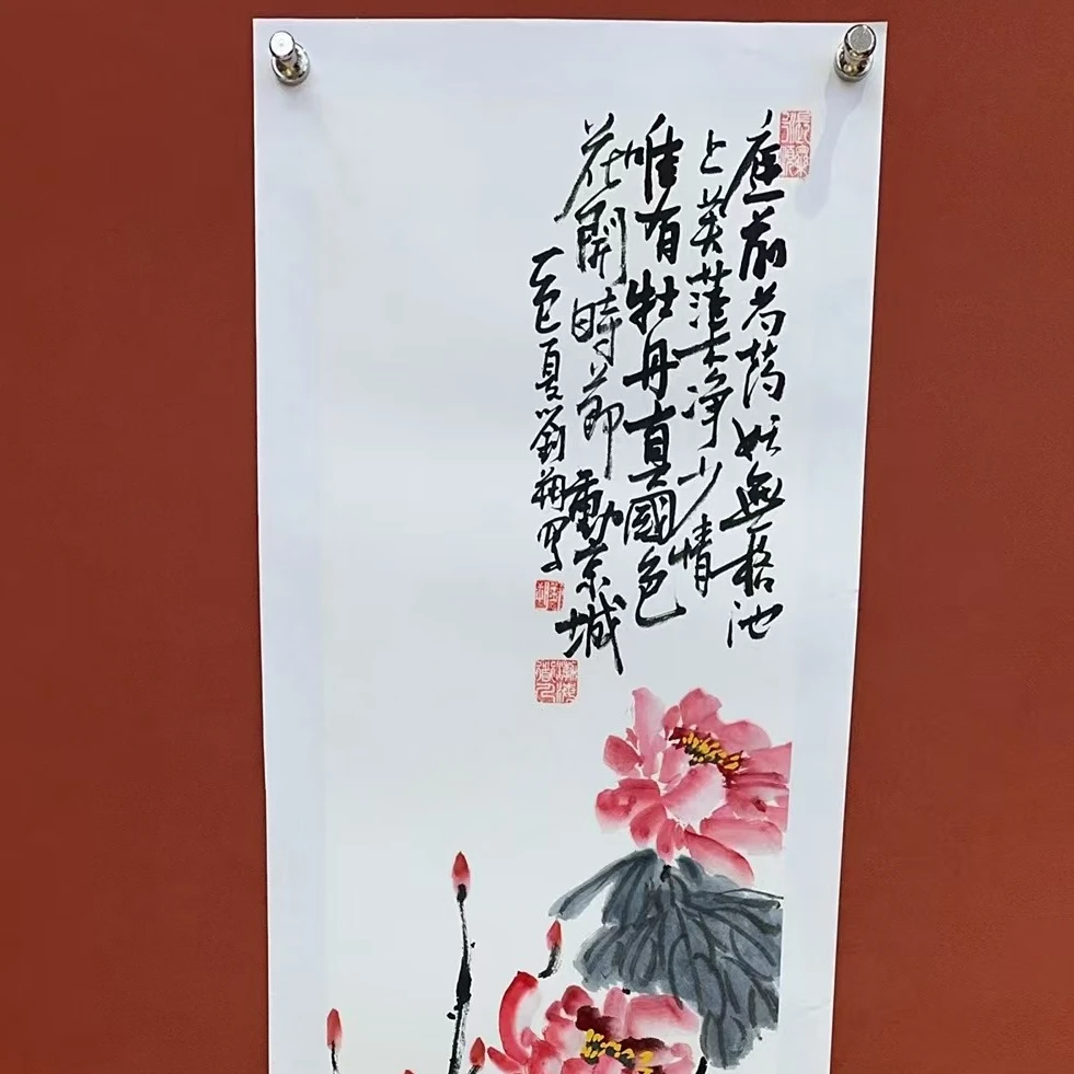刘朔作品  庭前芍药妖无格  四尺条
