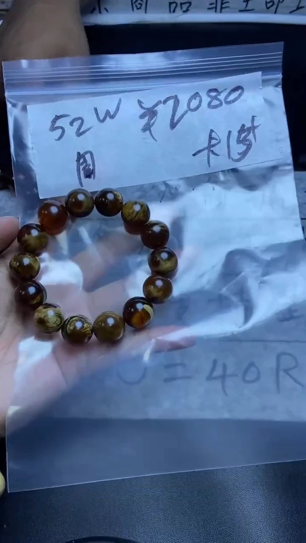 【闪购商品】琥珀手串未镶嵌000000000000000