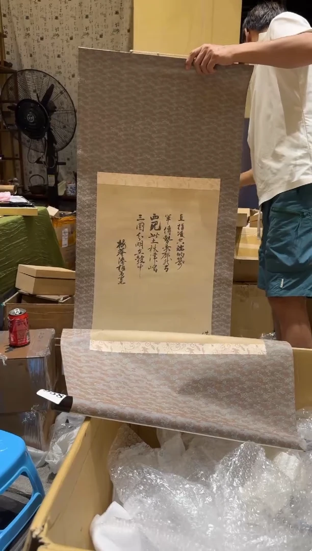 瓷片清**月瓷片中古回流孤品默认微瑕958