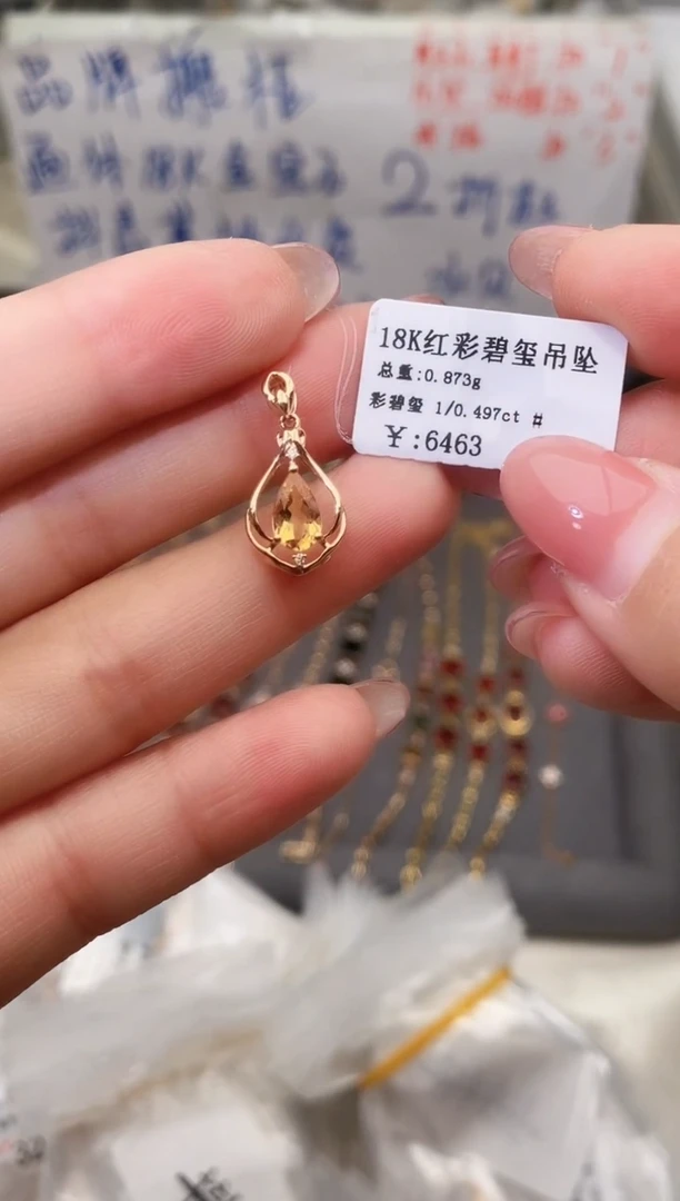 颈饰18K金镶嵌碧玺--专柜--